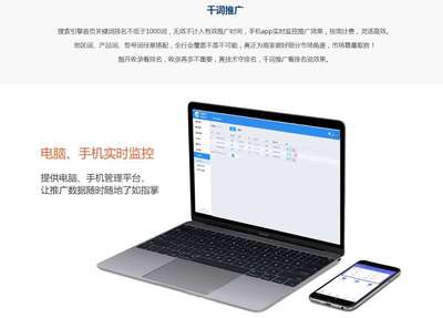 鄭州軟件定制開發,鄭州APP定制開發-河南凡特fante(推薦閱讀)新聞網
