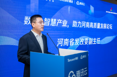 推動建設(shè)新型智慧城市,騰訊云與信陽市人民政府、東華軟件達(dá)成合作