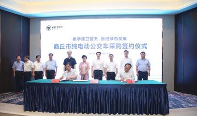 總投資16.1億:河南福田智藍(lán)新能源工廠正式開工