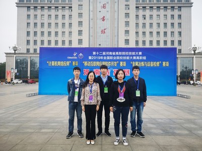 我院在2019年全國職業院校技能大賽中斬獲移動互聯網應用軟件開發賽項二等獎